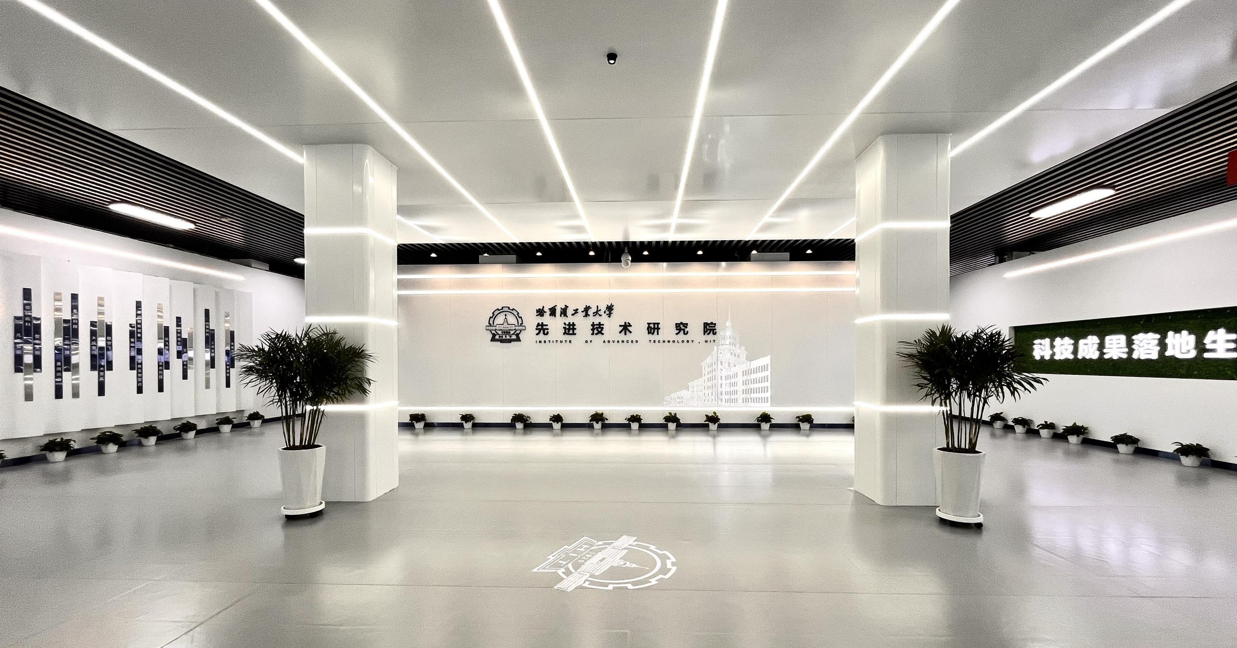 先研院.jpg about.jpg